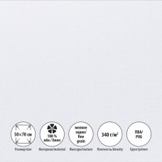 Холст грунтованный на подрамнике 