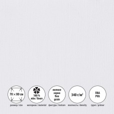 Холст грунтованный на подрамнике 