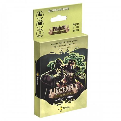 Игра настольная Эврикус Роанок: Игры разума PG-17422 .