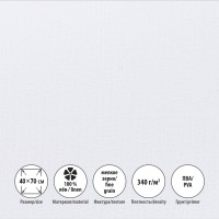 Холст грунтованный на подрамнике 