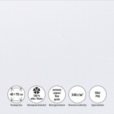 Холст грунтованный на подрамнике 