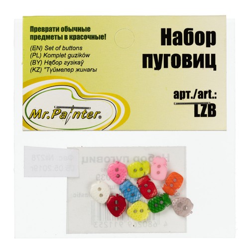 Mr.Painter LZB - 039 Набор пуговиц 11 шт. Mr.Painter LZB - 039 Набор пуговиц 11 шт.