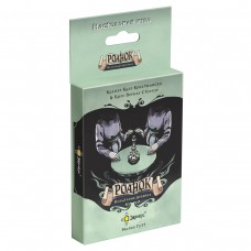 Игра настольная 