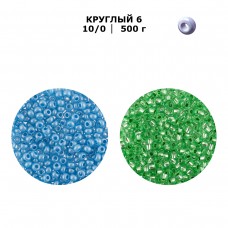Бисер Чехия круглый 6 10/0 2.3 мм 500 г 78154 (Ф626) св.зеленый