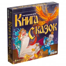 Игра настольная 