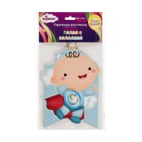 BOOMZEE GBZ-05 Гирлянда-растяжка С днем рождения! 3 м карапузы
