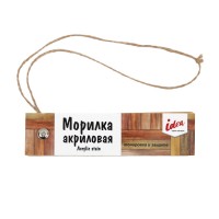 Карта цветов Выкраска 