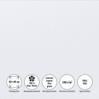 Холст грунтованный на подрамнике 