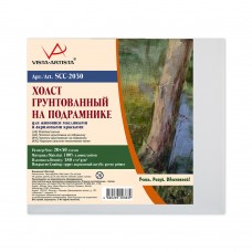 Холст грунтованный на подрамнике 