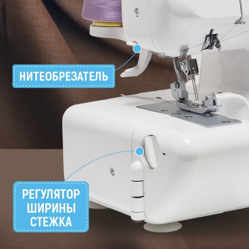 Оверлок JANETE 328 (White)