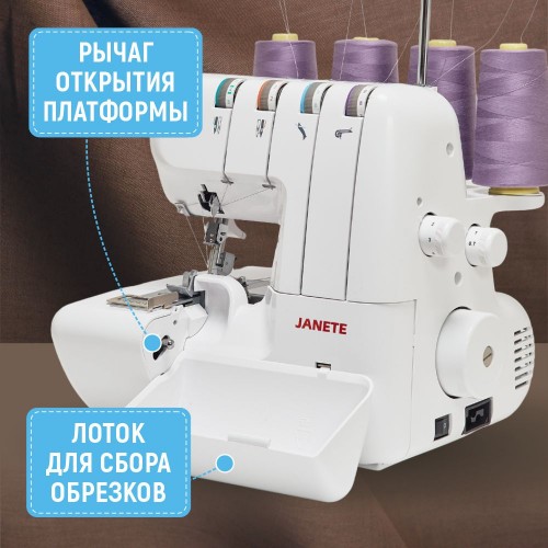 Оверлок JANETE 328 (White)