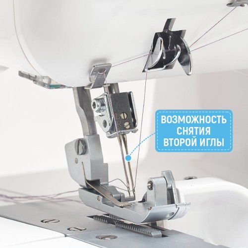 Оверлок JANETE 328 (White)