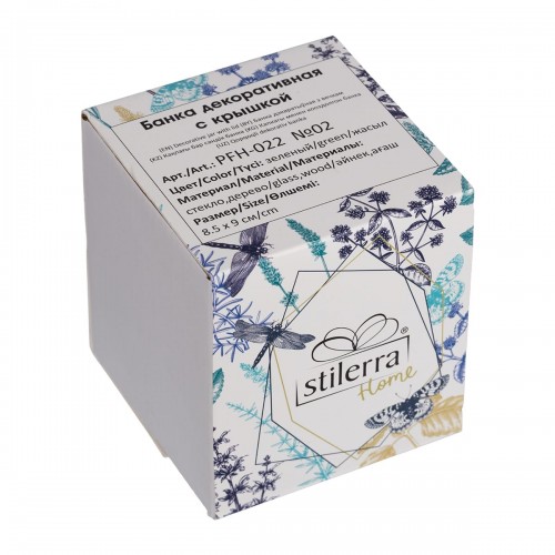 "Stilerra home"   PFH-022   Банка декоративная  d 8.5 см  9 см №02 "зеленый"