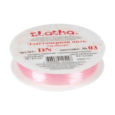 "Zlatka"   / "Gamma"   Эластомерная нить (термополиуретан)   DN  d 0.6 мм  10 х  18 м ± 0.5 м №03 розовый