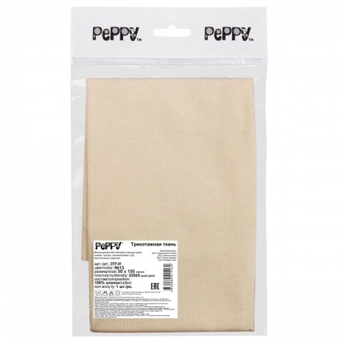 "PEPPY"   Трикотаж кукольный   DTF-01   ФАСОВКА  ± 5 см  50 x 155±5 см  225 г/кв.м ± 5   100\% хлопок №13 кремовый