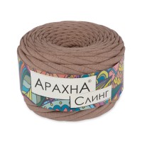 Пряжа ARACHNA "Sling"   100\% хлопок   6 шт. х  150 г ± 10 г  50 м ± 2 м №39 какао