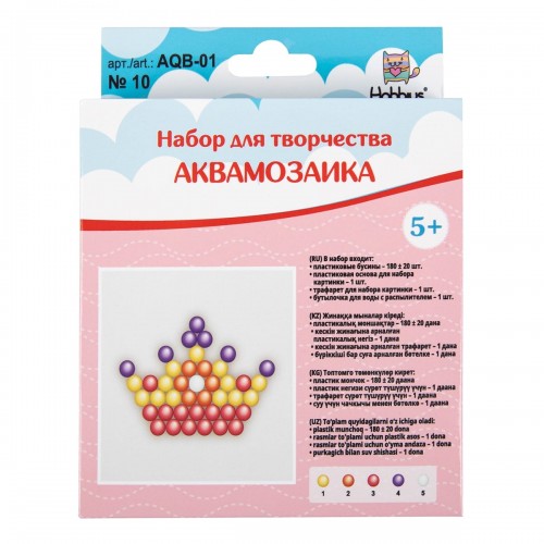 "Hobbius"   AQB-01   Набор для творчества АКВАМОЗАИКА   15 x 15 x 3.5 см  1 шт. №10 "Корона"