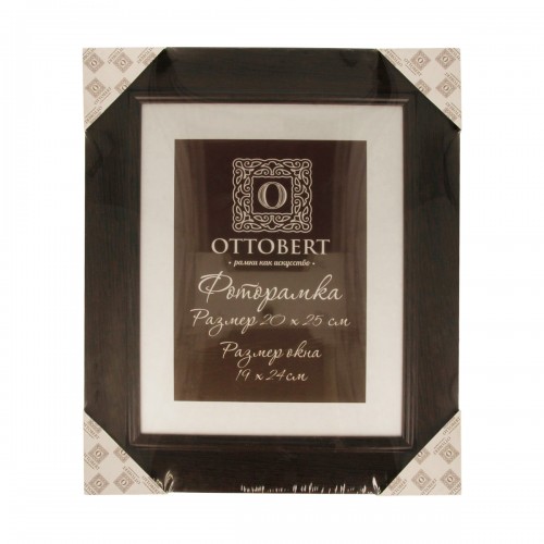 Рамка "OTTOBERT"   ARF-04/1   20 х  25 см  дерев. с оргстеклом венге