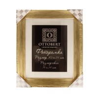 Рамка "OTTOBERT"   ARF-05/1   20 х  25 см  дерев. с оргстеклом под золото