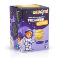 №05 Юпитер