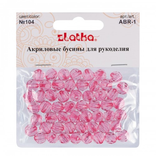 Бусина "Zlatka"   акрил   ABR-1   10 мм  25 г 104 светло-розовый
