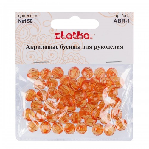 Бусина "Zlatka"   акрил   ABR-1   10 мм  25 г 150 оранжевый