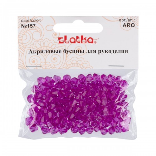 Бусина "Zlatka"   акрил   ARO   7 х 8 мм  25 г 157 фиалковый