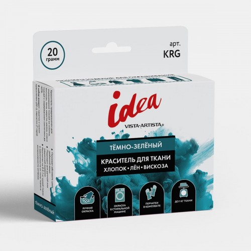 "VISTA-ARTISTA"   Краситель для ткани   KRG   20 г темно-зеленый