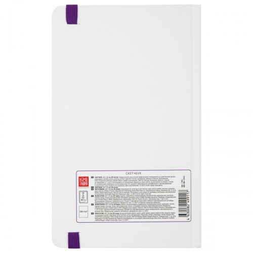 "Аква-колор"   IZO-BK-1321   Скетчбук   120  г/м2  21 х  13 см  сшивка   80 л. 04 violet