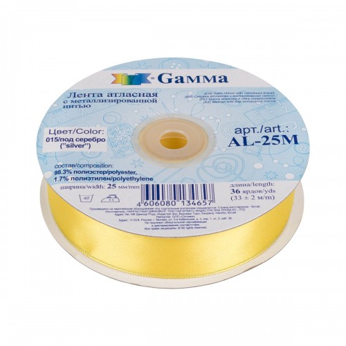 Лента атласная 25 мм  "Gamma"   AL-25M   двухстор. с металл. нитью   33 м ± 2 м №015 жёлтый/серебро
