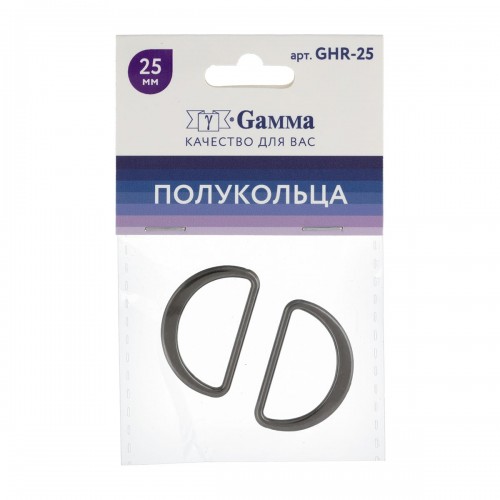 Фурнитура сумочная металл "Gamma"   GHR-25   Полукольцо литое  d 25 мм  5 x  2 шт. №06 под черный никель