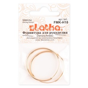 "Zlatka" Швензы   FMK-H18   30 мм  5 х  2 шт 02 под золото