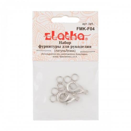 "Zlatka" Набор фурнитуры   FMK-F04   5 х  12 шт 01 под серебро