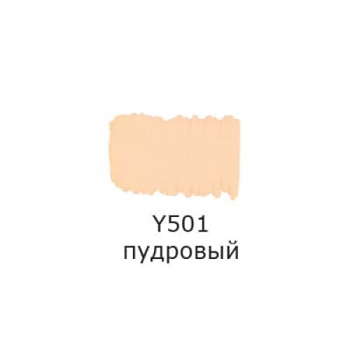 "VISTA-ARTISTA"   Маркер акриловый   AMV-01   2 мм   перо круглое   10 шт. Y501 пудровый/powdery