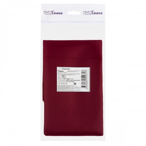 Ткань подкладочная "Gamma"   Taffeta   ФАСОВКА   180Т   100\% полиэстер   200 х  152 см ± 1 см №121 бордовый