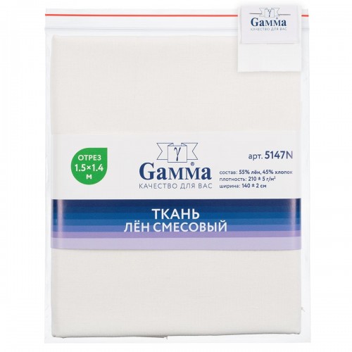 Ткань 5147N   Лен смесовый   ФАСОВКА   210 г/кв.м ± 5 г/кв.м  150 х  140 см  55\% лён, 45\% хлопок №022 теплый белый