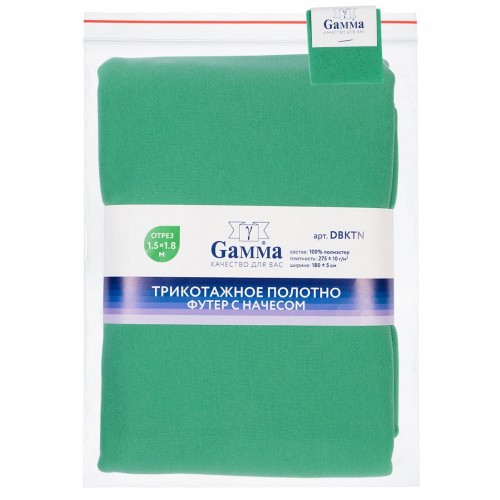 Ткань "Gamma"   Трикотажное полотно "Футер с начесом"   ФАСОВКА   DBKTN   100\% полиэстер   150 х  180 см ± 5 см зеленый/green
