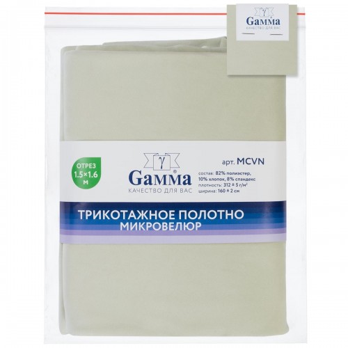 Ткань "Gamma"   Микровелюр   ФАСОВКА   MCVN   82\% полиэстер, 10\% хлопок, 8\% спандекс   150 х  160 см ± 2 см №190 бл.зелёный