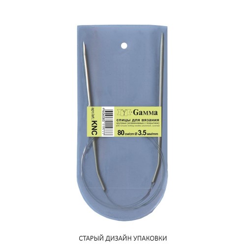 Спицы  GAMMA круговые   KNC   алюминий  d 3.5 мм  80 см  1 шт с покрытием