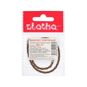 "Zlatka"   Браслет плетеный   RBL-01   21 см  5 шт  СК/Распродажа №12 бронза металлик