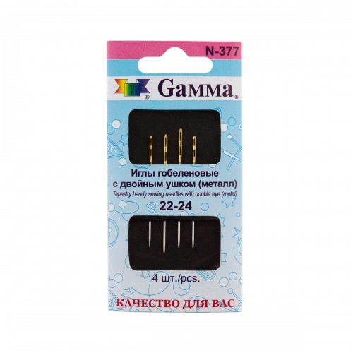 Иглы для шитья ручные "Gamma"   N-377   гобеленовые №22-24 с двойным ушком   4 шт.  в конверте с прозрачным дисплеем острие закругленное