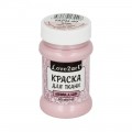 FAPM-60 60 мл 05М метал. розовый