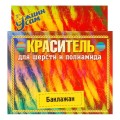 Краситель для шерсти 20 г баклажан