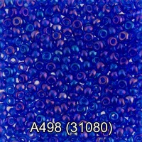 Бисер Чехия "GAMMA" круглый 1   10/0   2.3 мм  50 г  1-й сорт A498 синий ( 31080 )