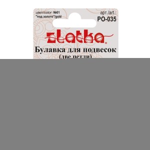 "Zlatka"   Булавка для подвесок   PO-035   3.5 см №01 под золото