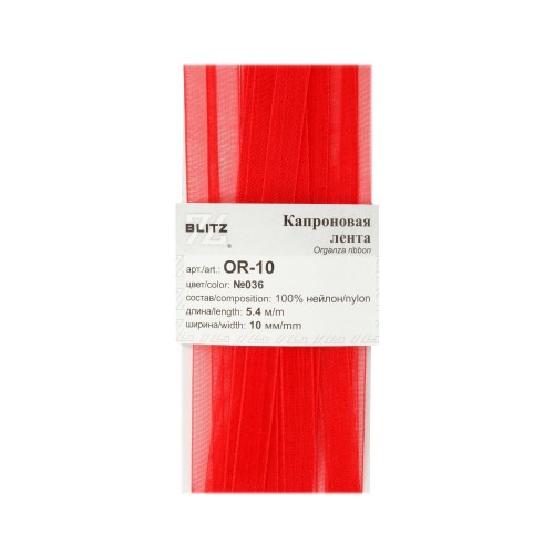 Лента капроновая 10 мм ( 3/8 ")  "BLITZ"   OR-10   ФАСОВКА   5 х  5.4 м №036 красный