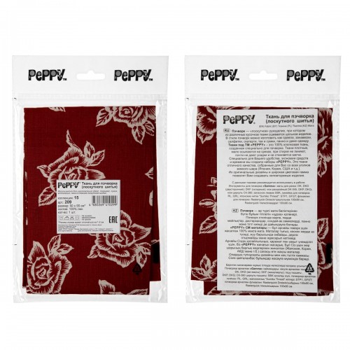 Ткань для пэчворка PEPPY 15   ФАСОВКА   50 x 55 см  194 г/кв.м ± 5   100\% лён 209