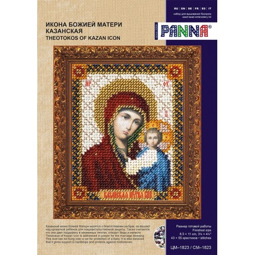 Набор для вышивания "PANNA" CM-1823   "Икона Божией Матери Казанская" 8.5  х 11  см