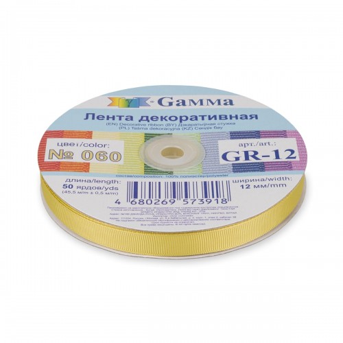 "Gamma"   репсовая лента   GR-12   12 мм  1/2 "  45.5 м №060 св.оливковый