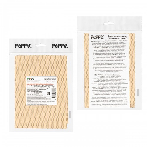Ткань для пэчворка PEPPY   БАБУШКИН СУНДУЧОК   ФАСОВКА   50 x 55 см  140 г/кв.м ± 5   100\% хлопок БС-18 мл.горох ярко-желтый